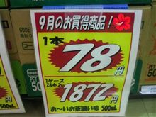 伊豆に行って来ました