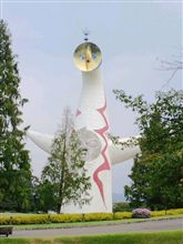 太陽の搭