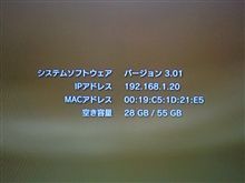もうVer3.01？(^^;;
