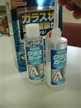 09/9 　秋　硬化コート　グラスガード施工!!!。