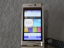 携帯でマクドナルド