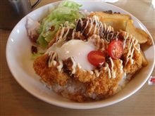 ロコモコ・・・では、ないっ！