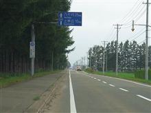 どこまでも～