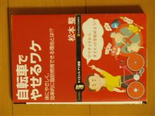 休日の読書