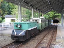 トロッコ＋温泉