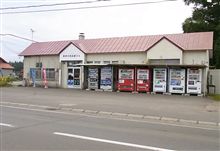 田舎のお店屋さん