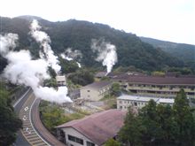 霧島温泉