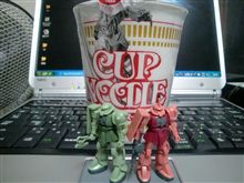 遅ればせながら・・・