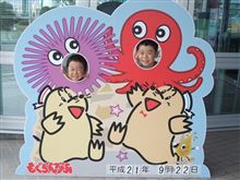 もぐらんぴあ もぐらんぴあ
