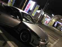 (;´Д`)ナイター洗車をする。 (;´Д`)ナイター洗車をする。