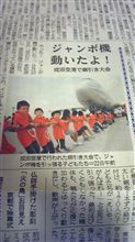 ＳＷ最終日おはよ～