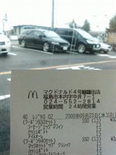 結婚式