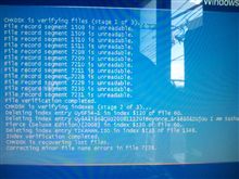 ハードディスク逝きました Σ（ﾟдﾟlll）ｶﾞｰﾝ
