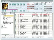 09/21 ダウンロード