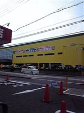 インターネットおつかいですかあ～？