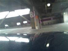 最終日にして
