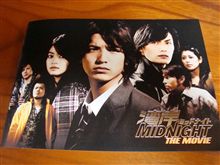 湾岸ミッドナイト THE MOVIE 湾岸ミッドナイト THE MOVIE