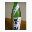 今週の酒
