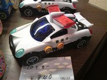 袋だ滝♪