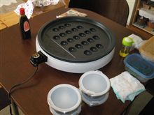 オフの日は・・・・