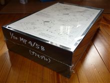 プラモ　製作３