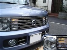 連休最終日(*^_^*)です。ウィンカーユニット交換～