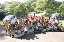 WEST　JAPAN 阿蘇キャンプオフへ参加してきました