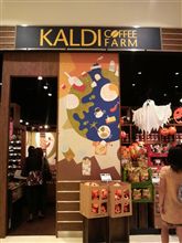 KALDI COFFEE FARM KALDI COFFEE FARM