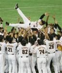 ジャイアンツ優勝！