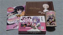 萌えるお土産ww