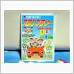新駅が追加されてる。。。。