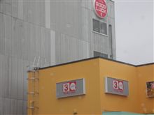 カット・・・ 