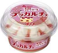 食後の 食後の