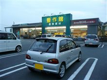 【ハチアブ マグナムジェット】を・・・。