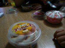 【デッカルチェ】・・・。