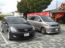モノより思い出～1日目