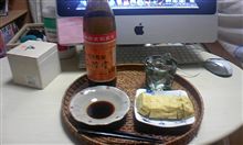 本日の一杯