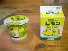 栃木方面ドライブ