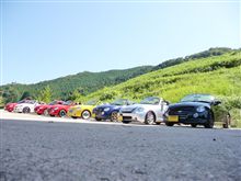 西日本交流オフ会の下見参加