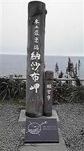 目標達成！！！！