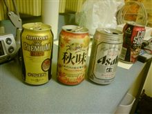 挫折しました