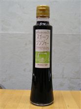 スイーツジンジャー