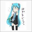 みっくみくにしてやんよ！