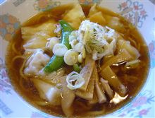 ワンタン麺