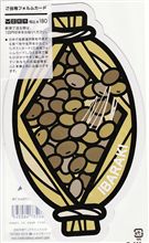 茨城県です！