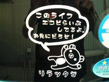 更にひさびさ