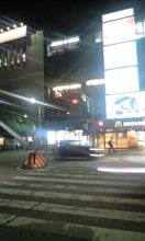 やっと終了♪