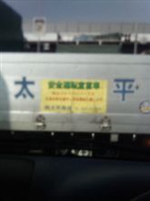 (*≧m≦*)ププッ (*≧m≦*)ププッ
