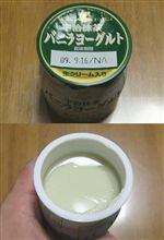 意外とイケる・・・