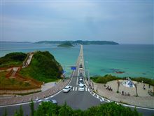 悪魔のささやき・・・ 角島へ! 悪魔のささやき・・・ 角島へ!